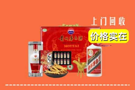 七台河桃山区回收礼品