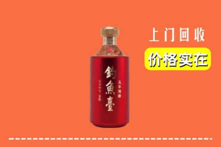 诚信求购:七台河桃山区高价回收钓鱼台
