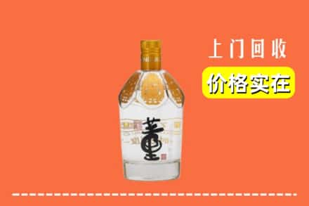 诚信求购:七台河桃山区高价回收董酒
