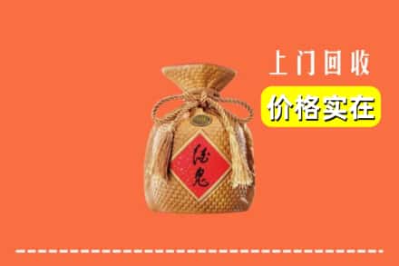 七台河桃山区回收酒鬼酒
