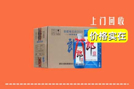 七台河桃山区回收郎酒