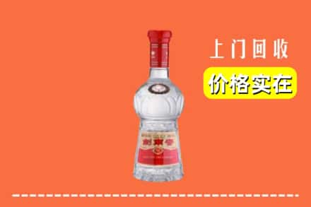 诚信求购:七台河桃山区高价回收水晶剑南春