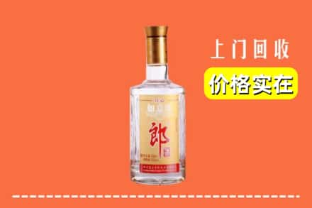 七台河桃山区回收老郎酒