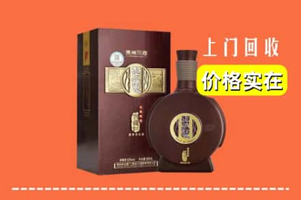 诚信求购:七台河桃山区高价回收习酒